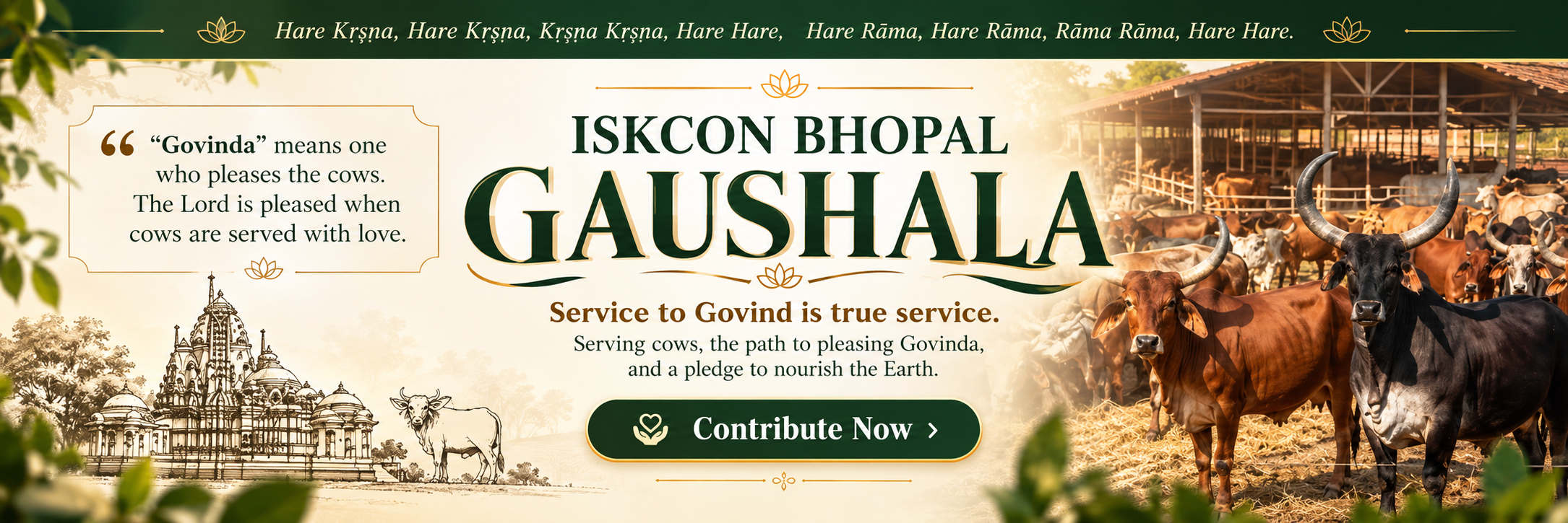 Gaushala